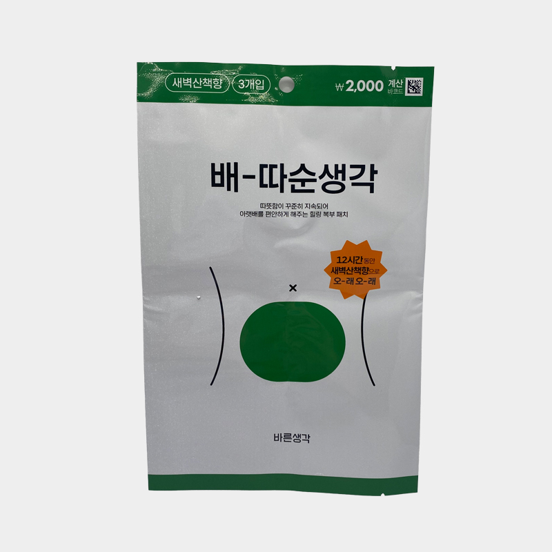 바른생각 배-따순생각