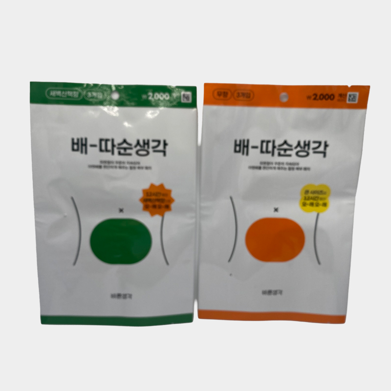 바른생각 배-따순생각 2종