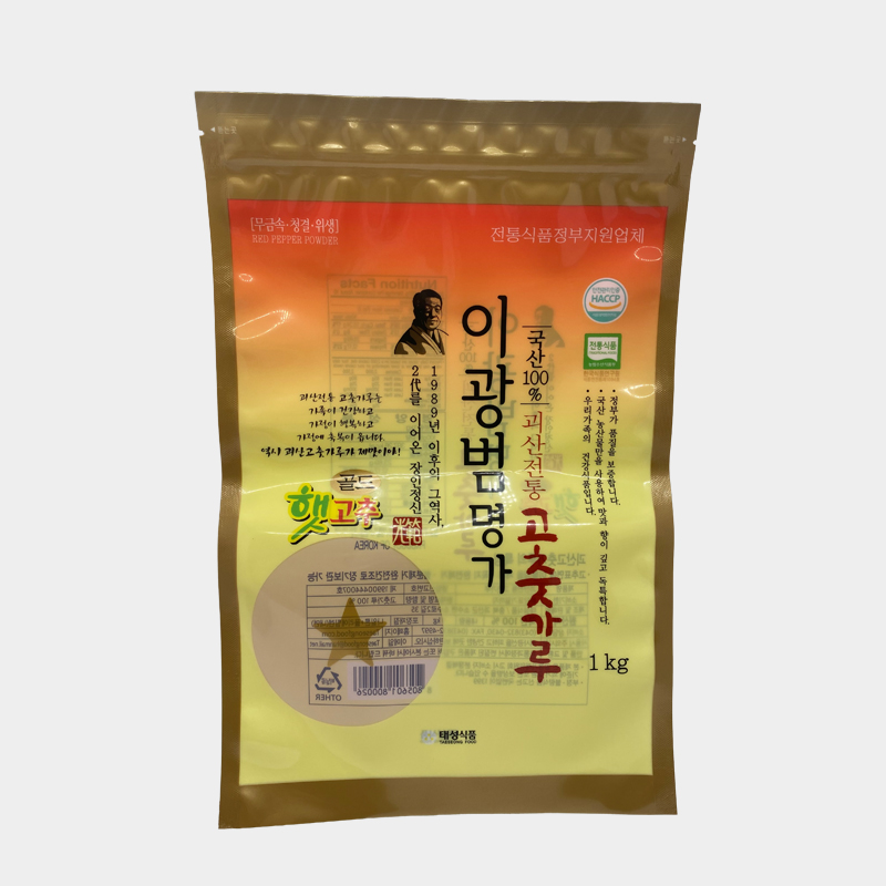 이광범명가 괴산전통고춧가루